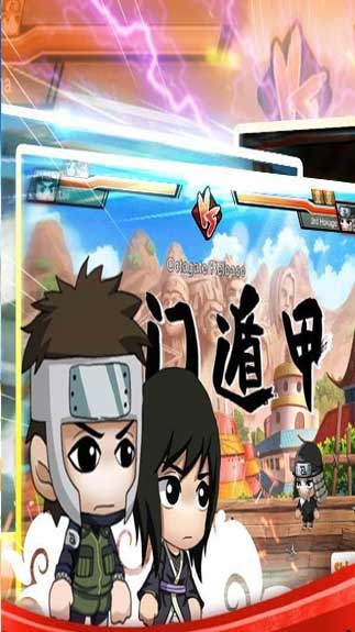 heroes legend naruto game