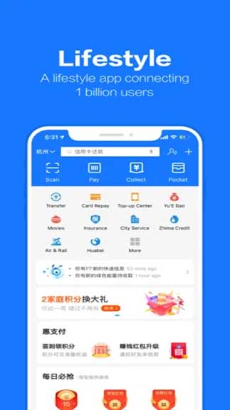 alipay apk